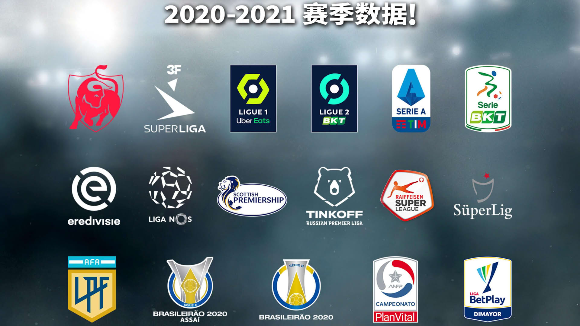 Screenshot for PES Club Manager