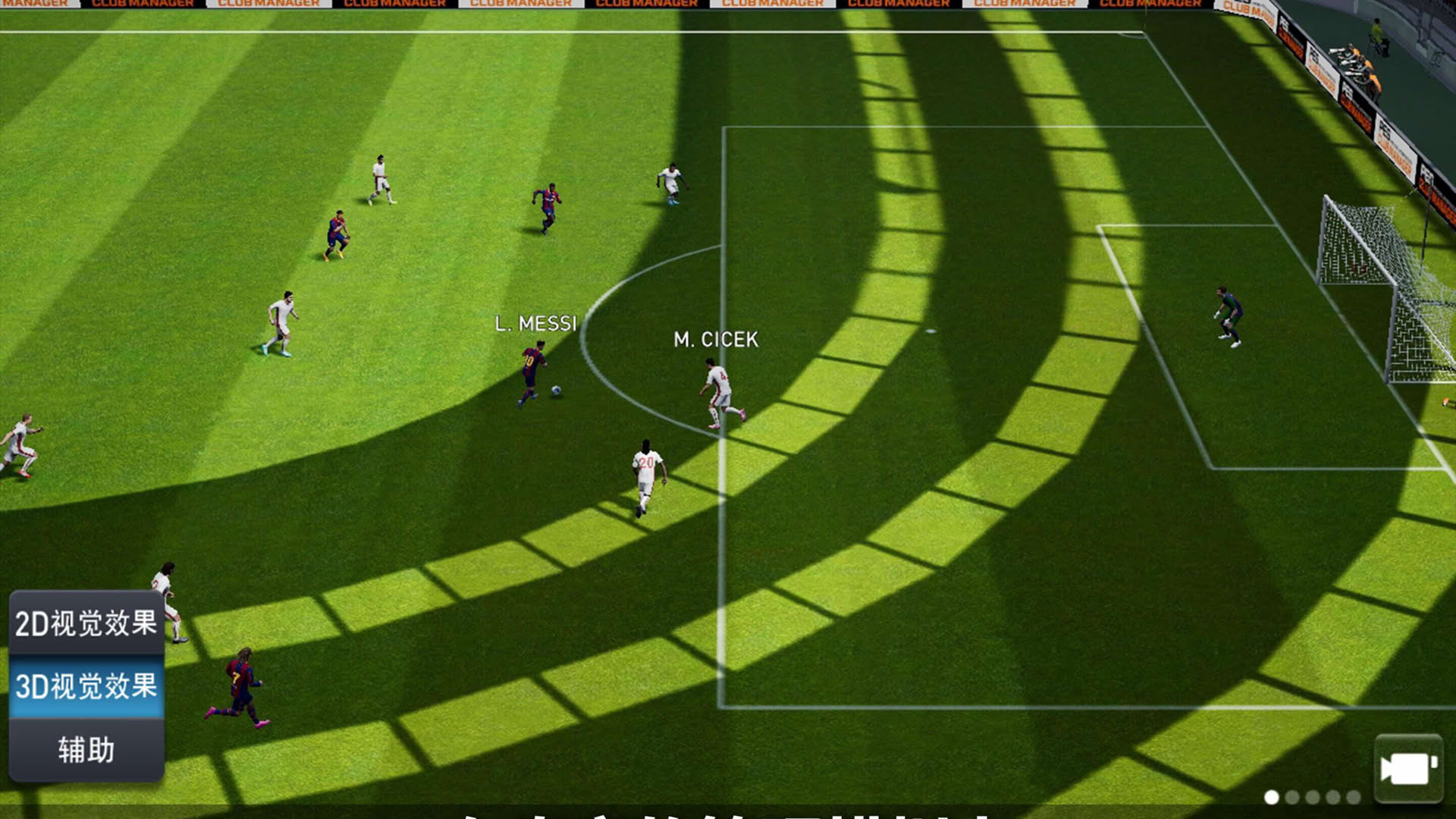 Screenshot for PES Club Manager