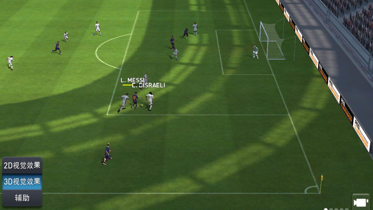 Screenshot for PES Club Manager