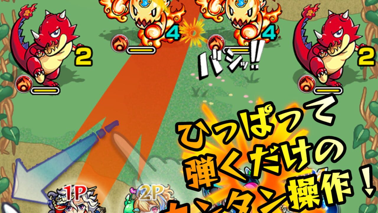 Screenshot for Monster Strike