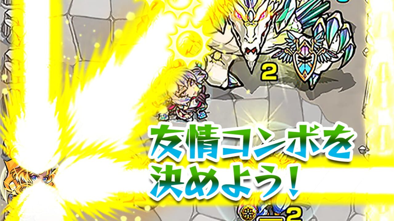 Screenshot for Monster Strike