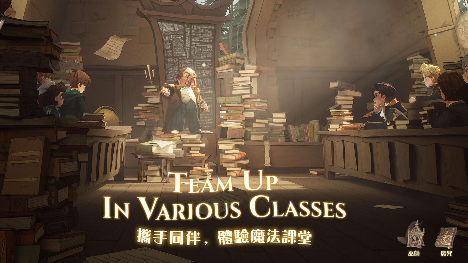 Screenshot for Harry Potter: Magic Awakened