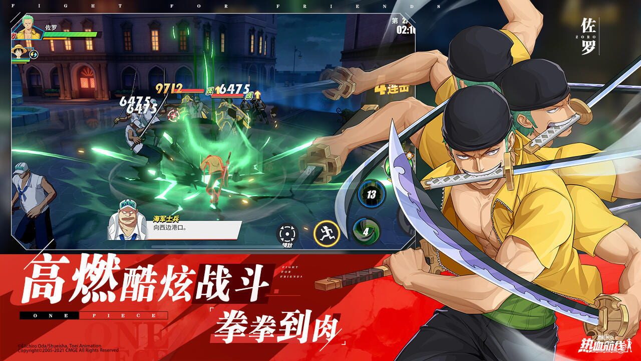 Screenshot for One Piece: Fighting Path