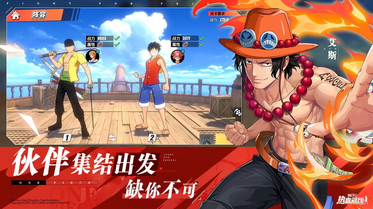 Screenshot for One Piece: Fighting Path