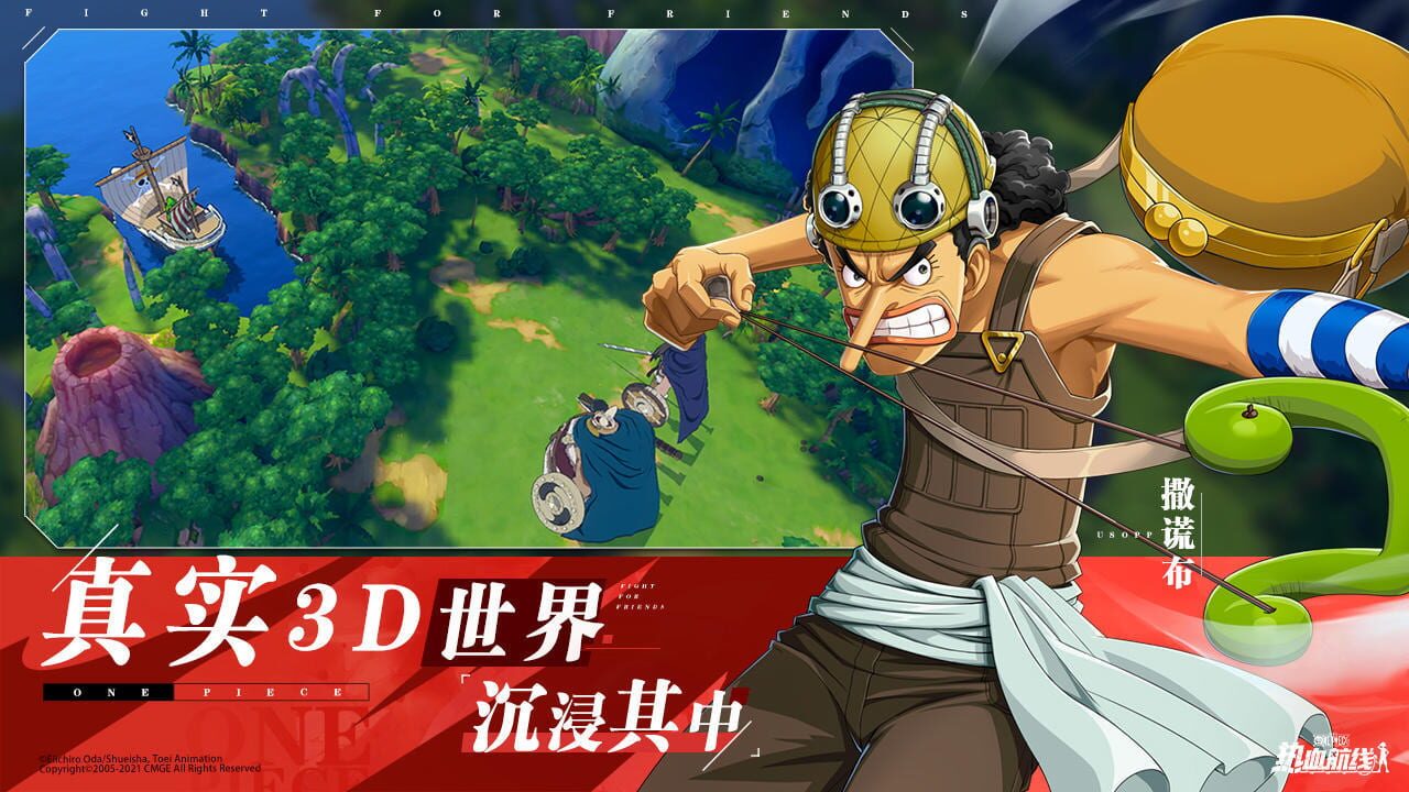 Screenshot for One Piece: Fighting Path