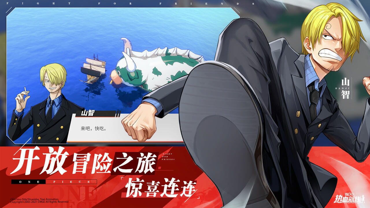 Screenshot for One Piece: Fighting Path