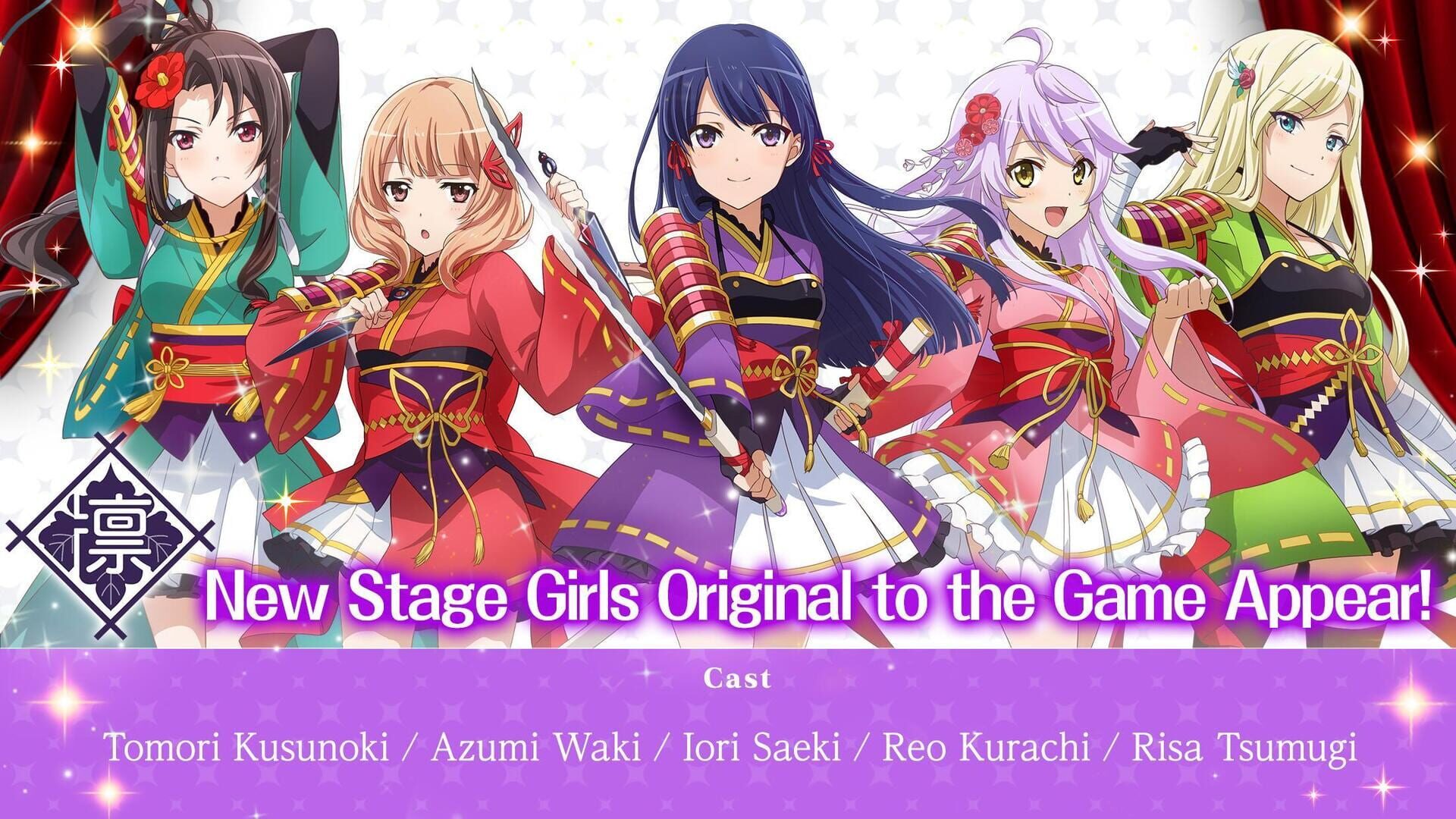 Screenshot for Revue Starlight Re Live