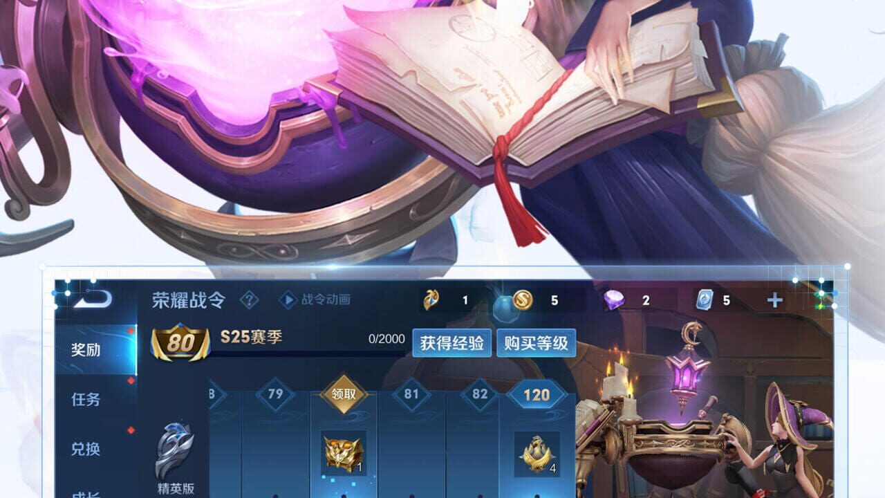 Screenshot for Honor of Kings