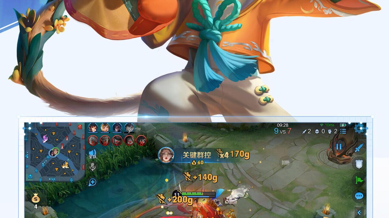 Screenshot for Honor of Kings