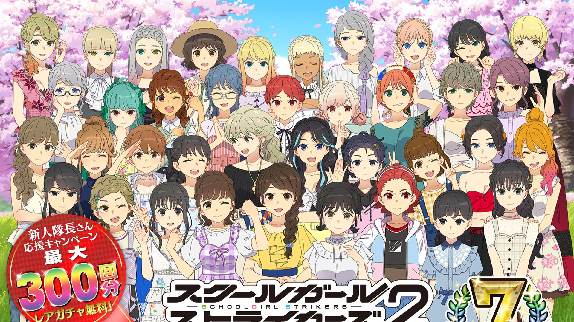 Screenshot for Schoolgirl Strikers