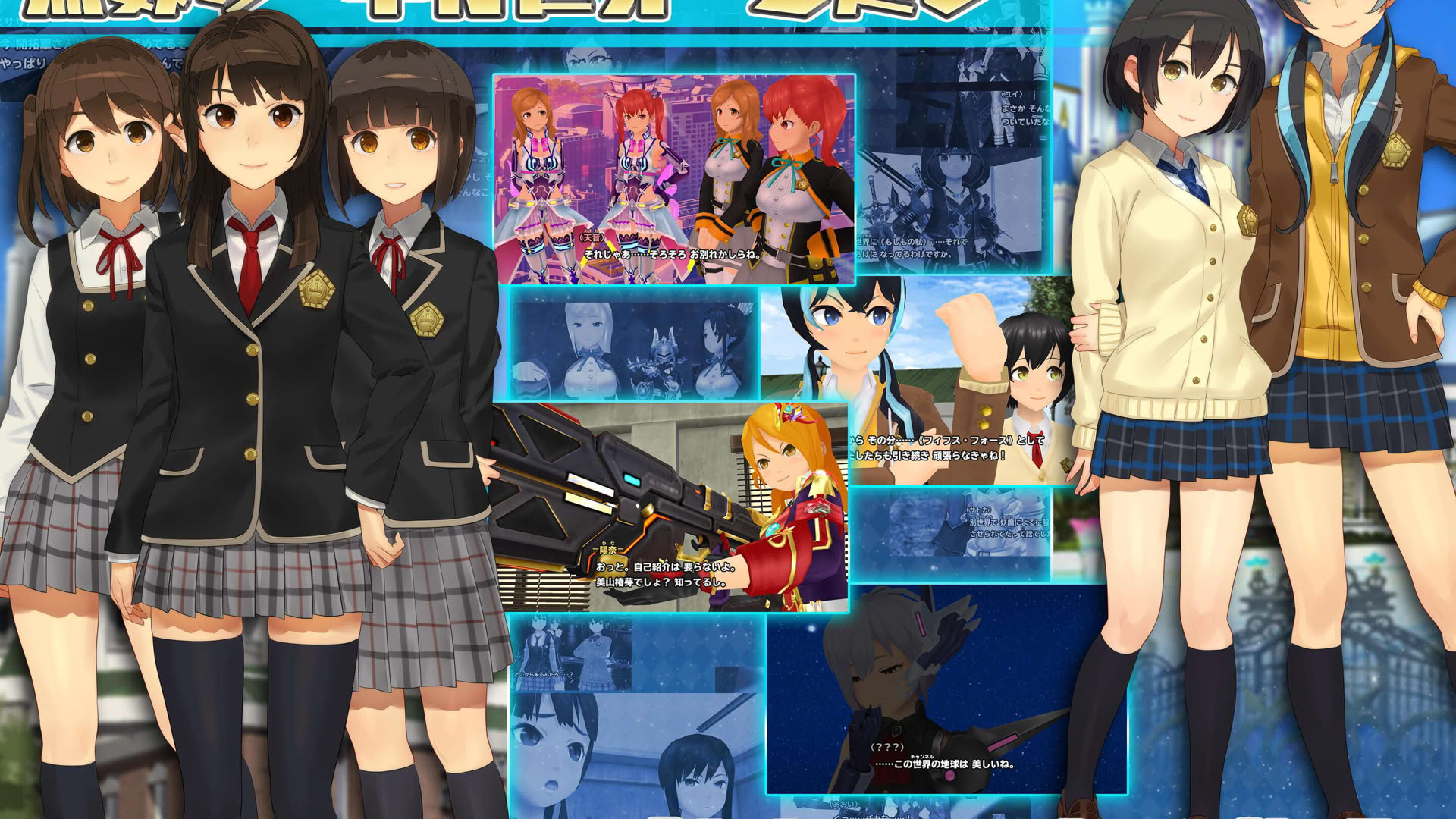 Screenshot for Schoolgirl Strikers