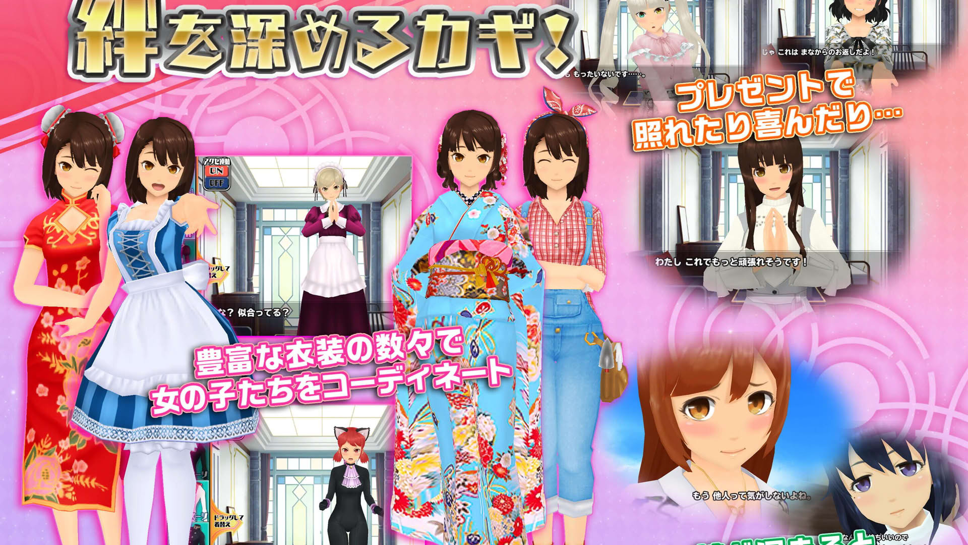 Screenshot for Schoolgirl Strikers