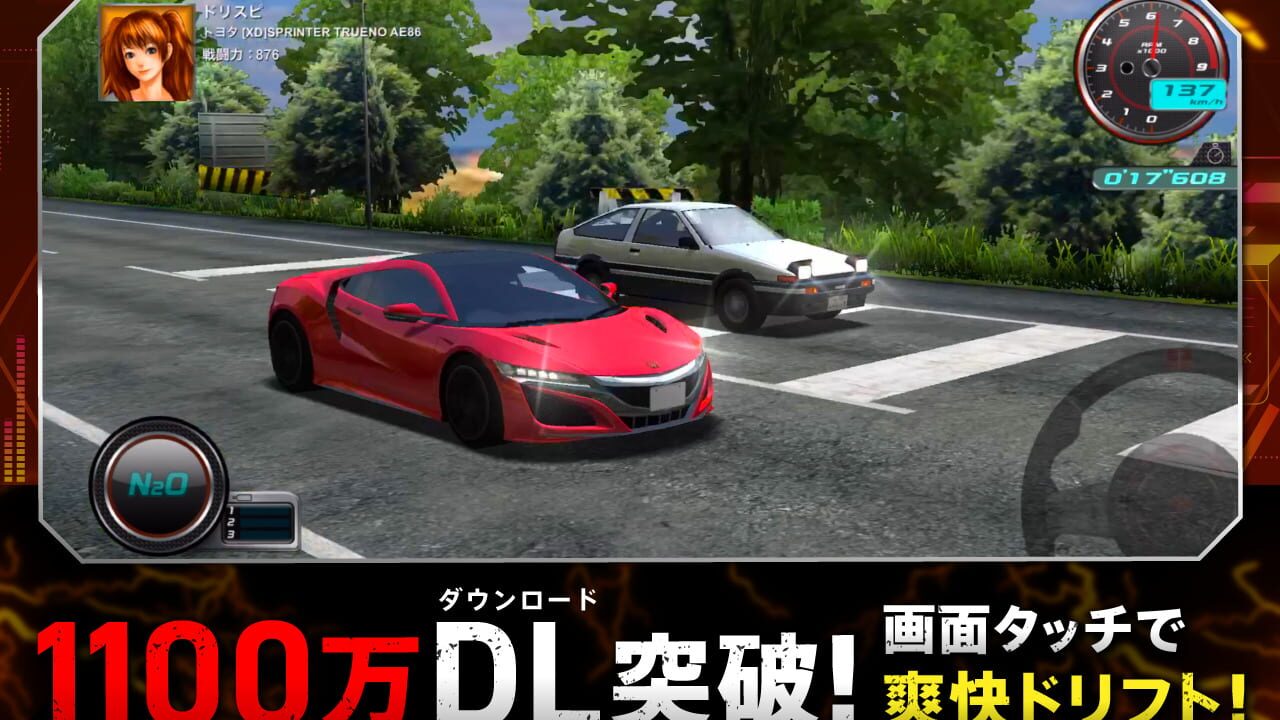 Screenshot for Drift Spirits