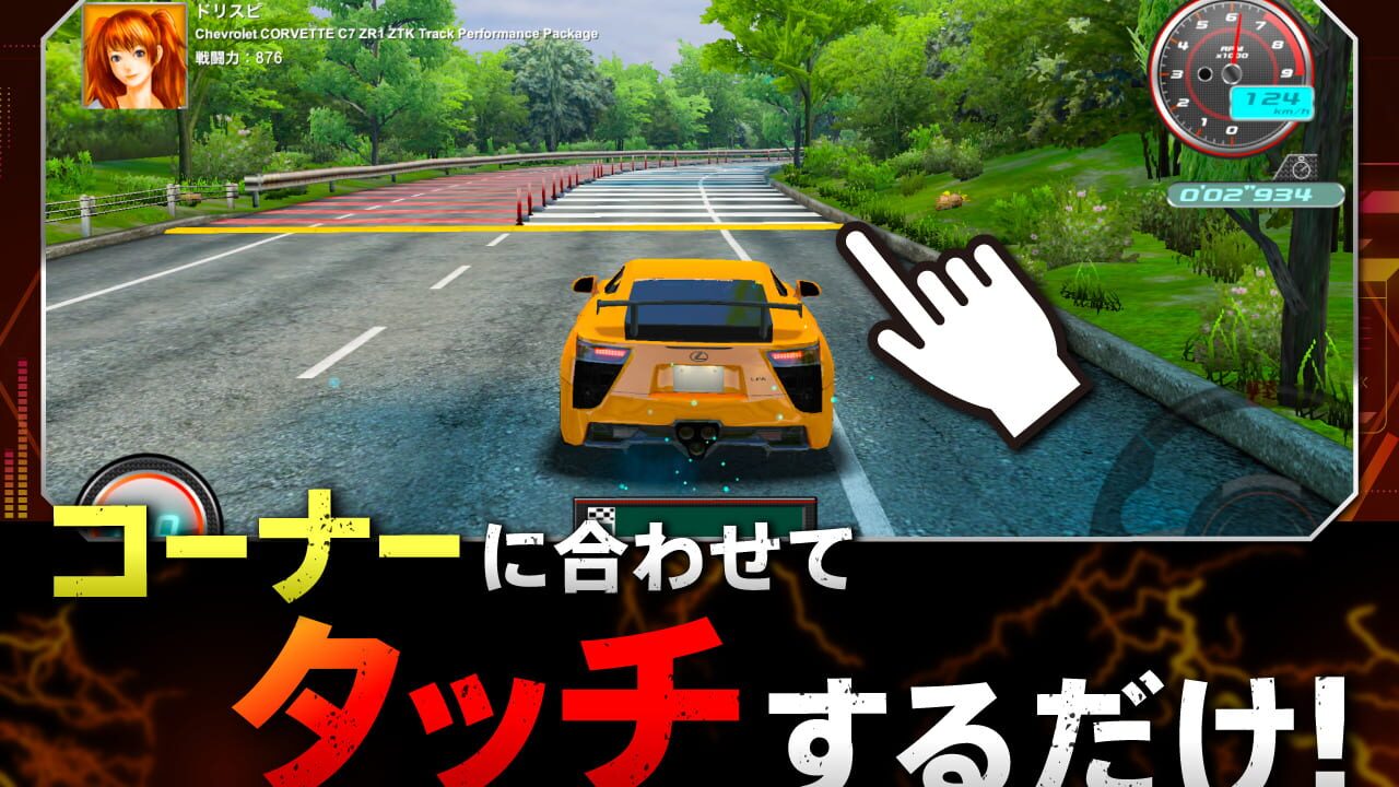 Screenshot for Drift Spirits