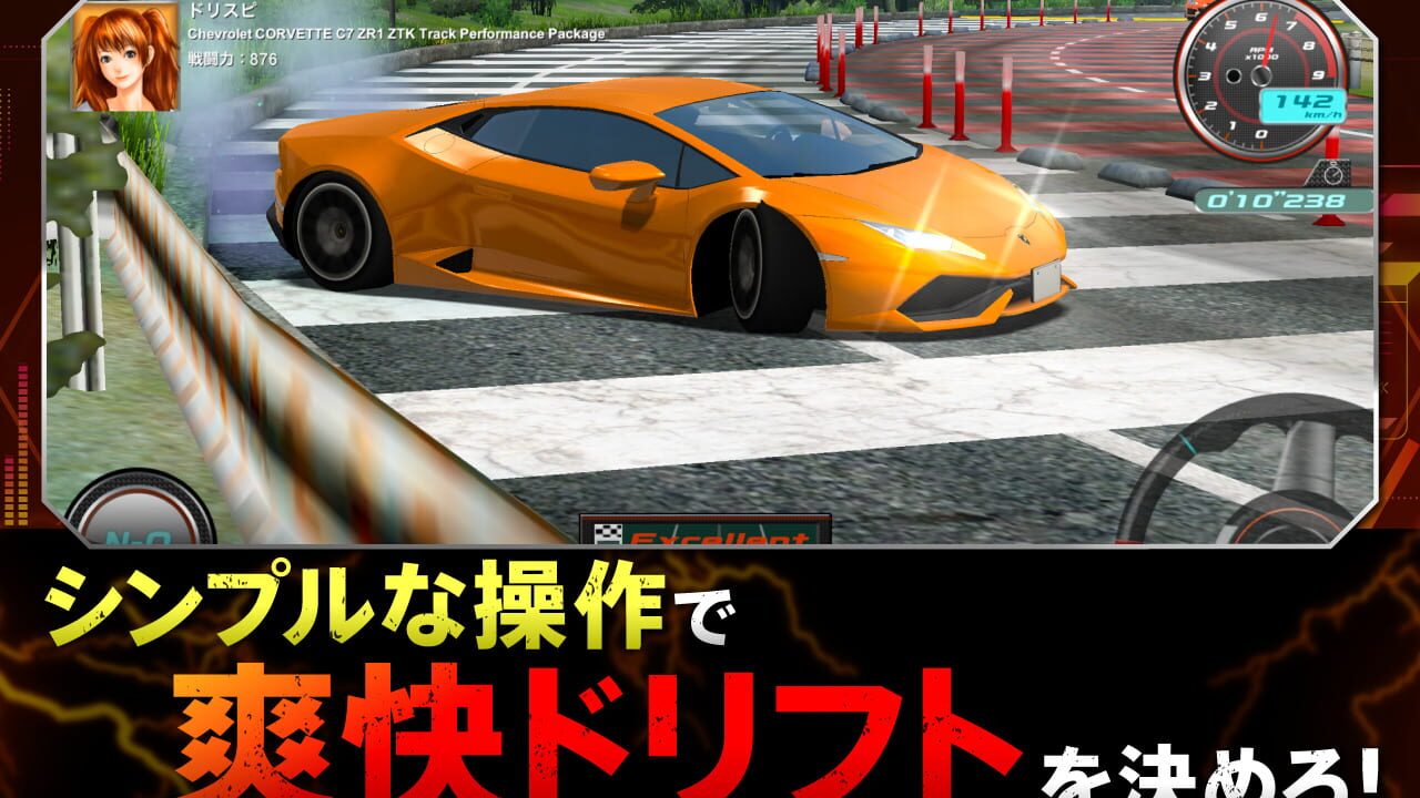 Screenshot for Drift Spirits