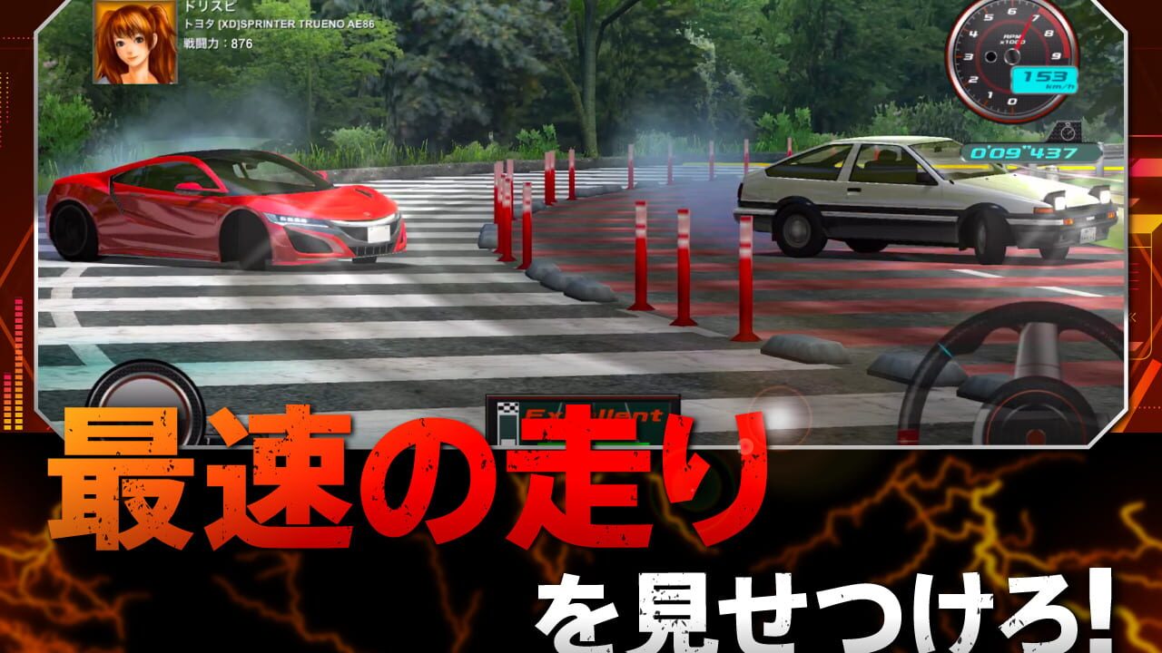 Screenshot for Drift Spirits