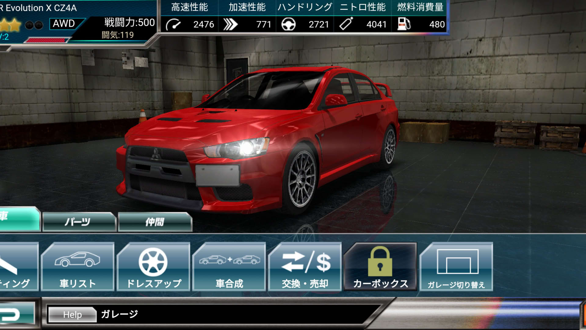 Screenshot for Drift Spirits