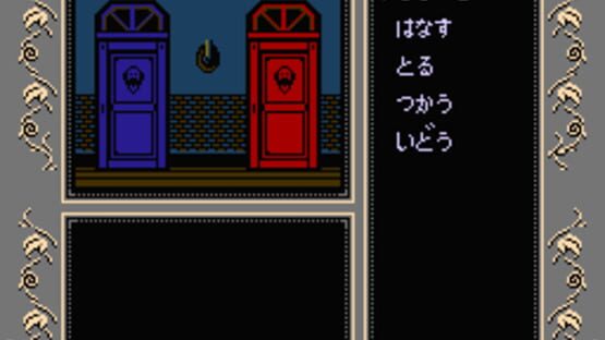 Screenshot for Seirei Gari