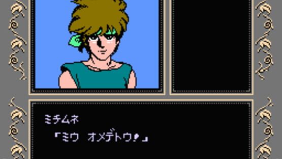 Screenshot for Seirei Gari
