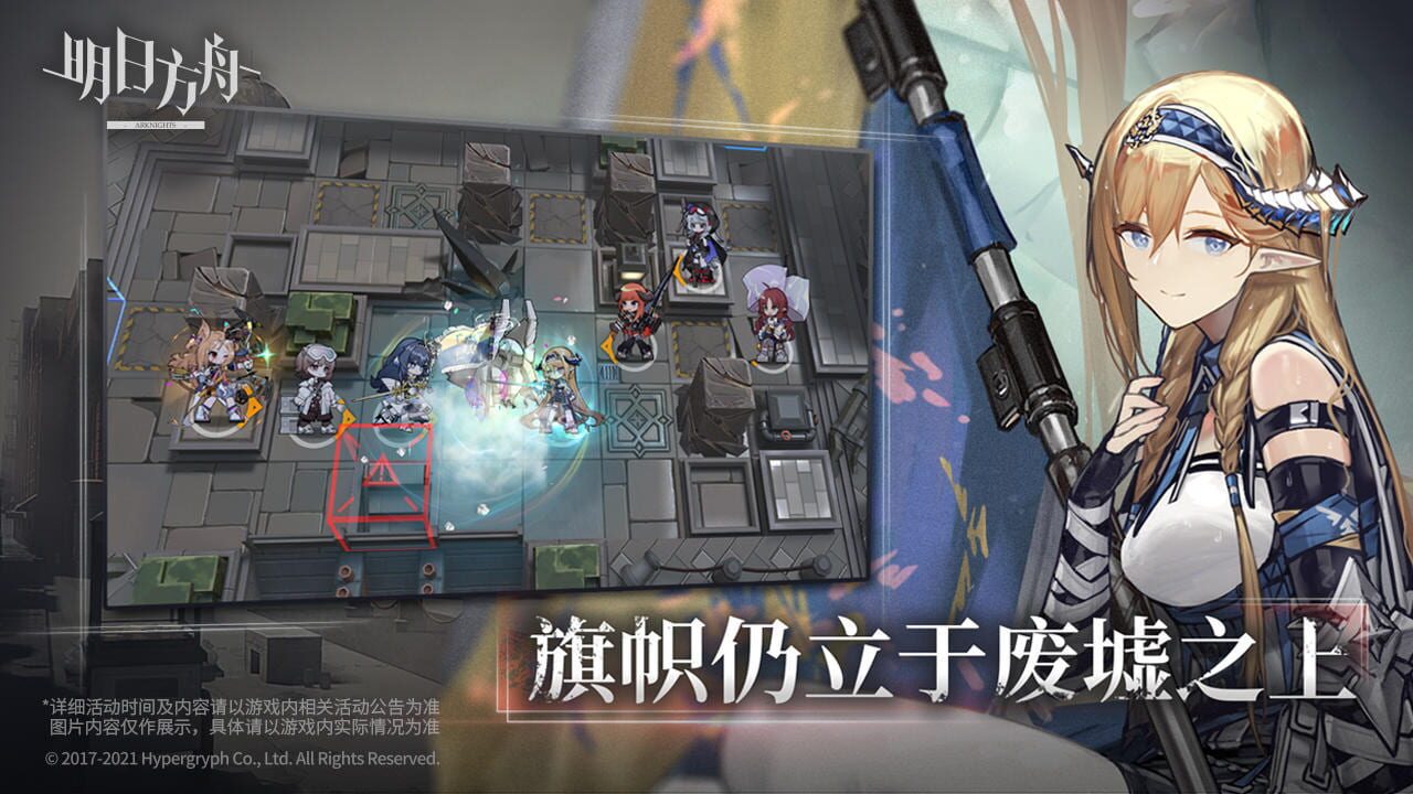 Screenshot for Arknights