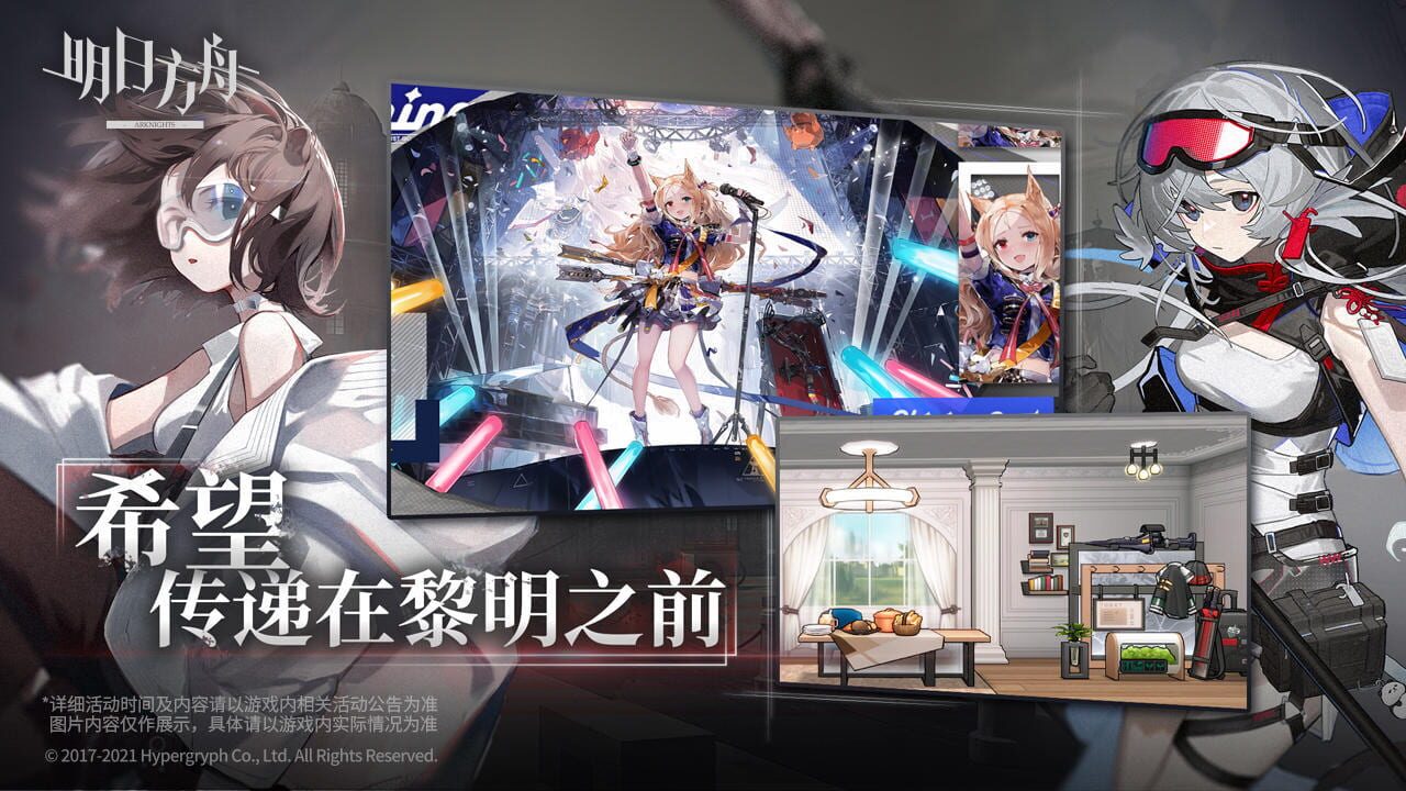 Screenshot for Arknights