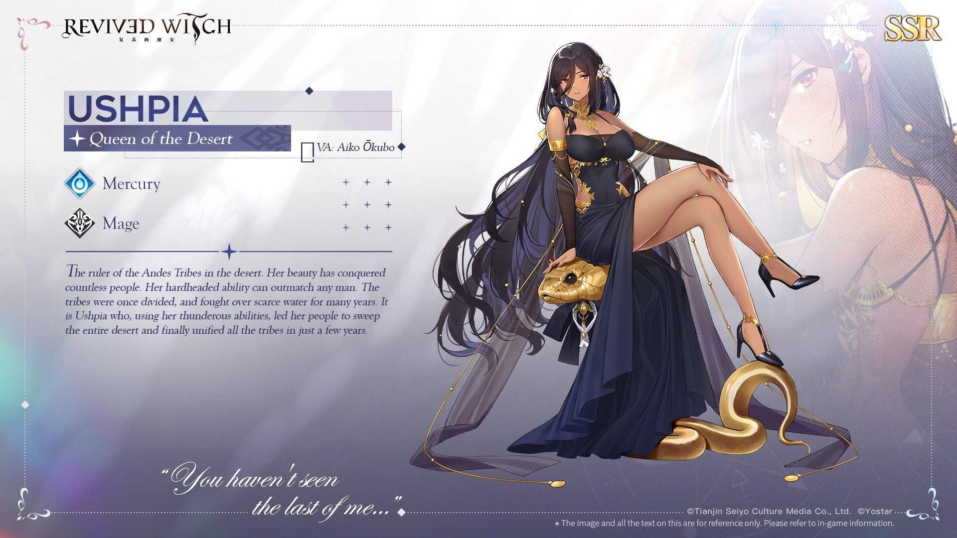 Screenshot for Revived Witch
