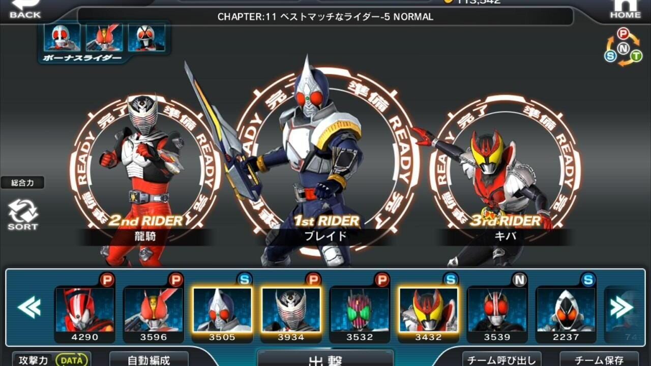 Screenshot for Kamen Rider City Wars