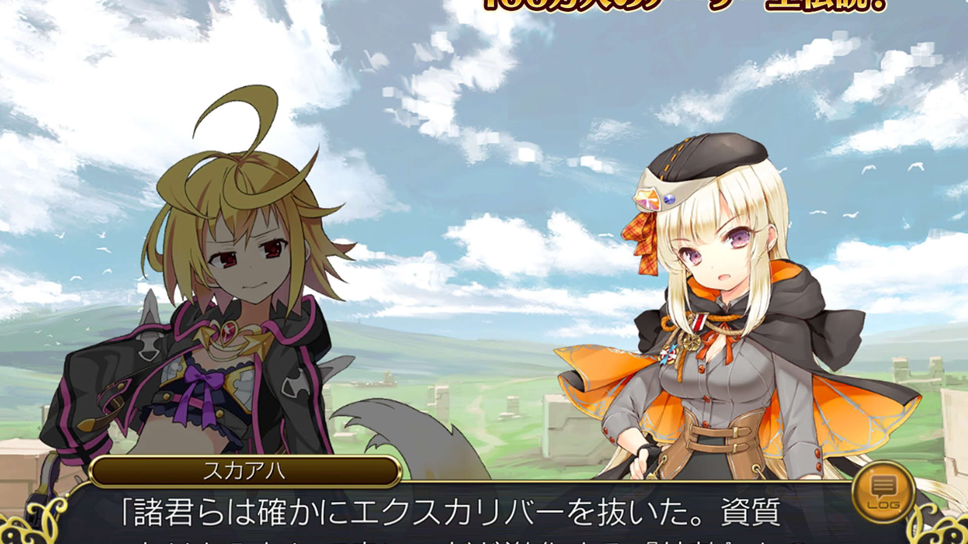 Screenshot for Kai-ri-Sei Million Arthur