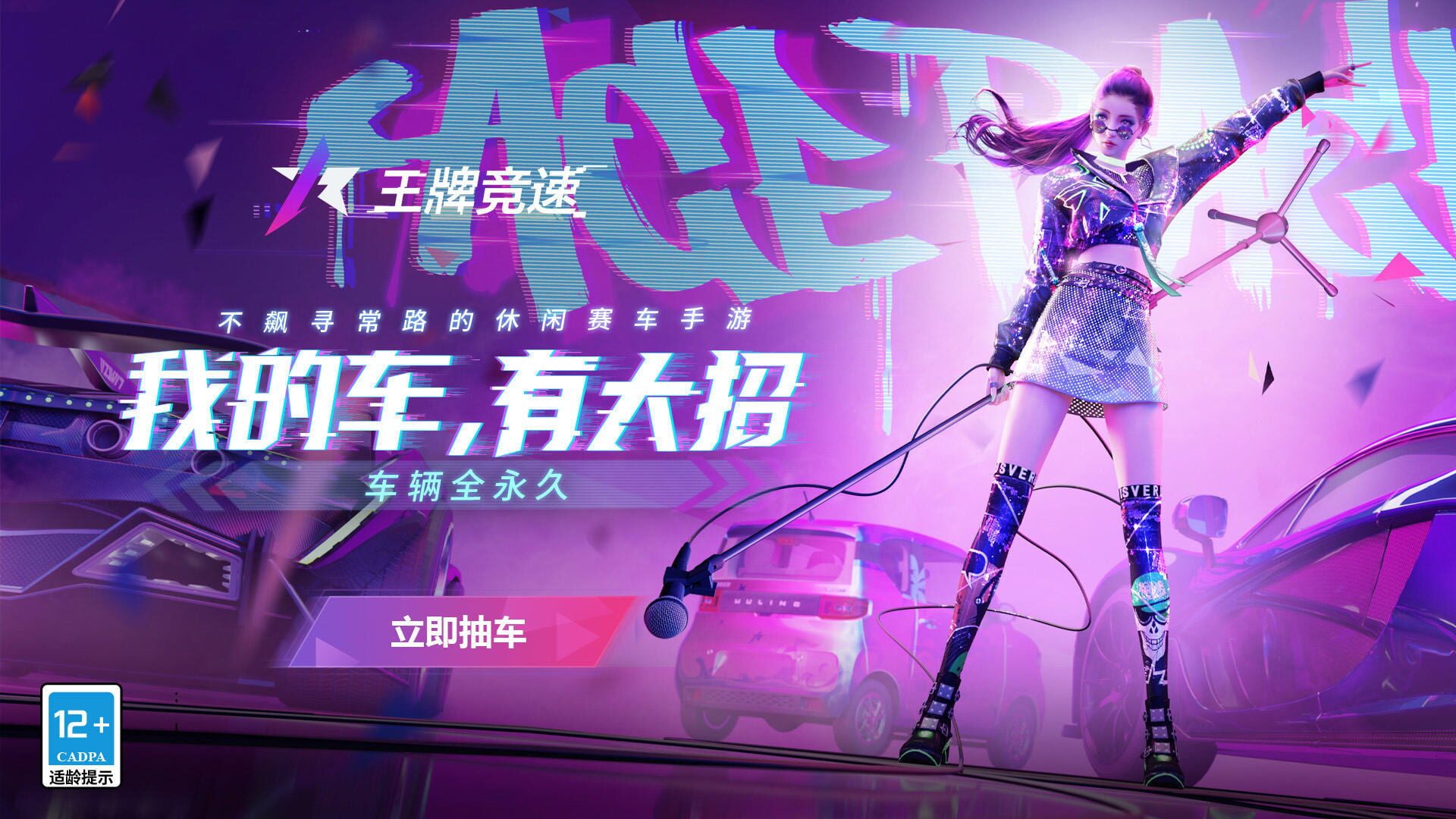 Screenshot for Ace Racer