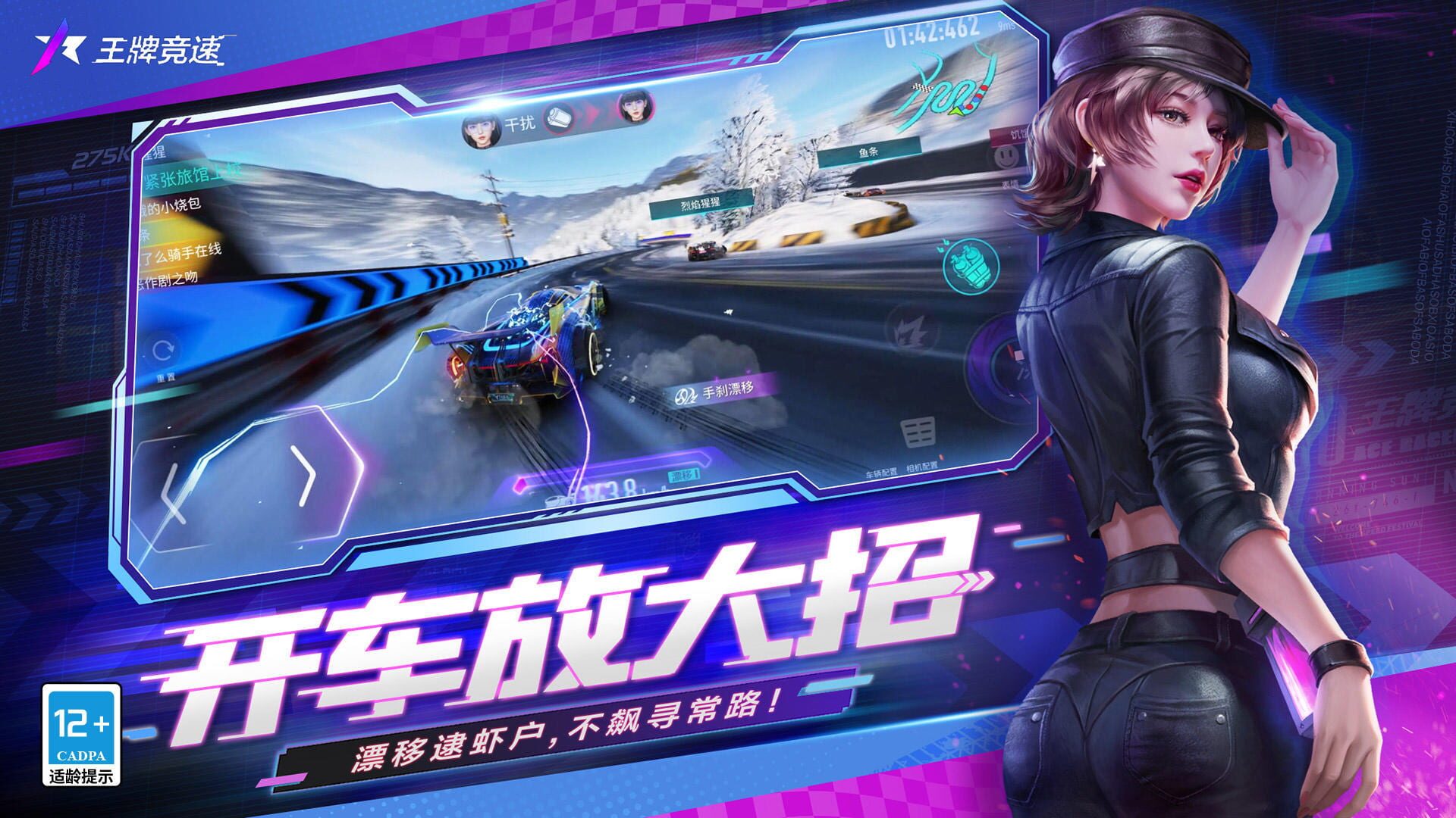Screenshot for Ace Racer