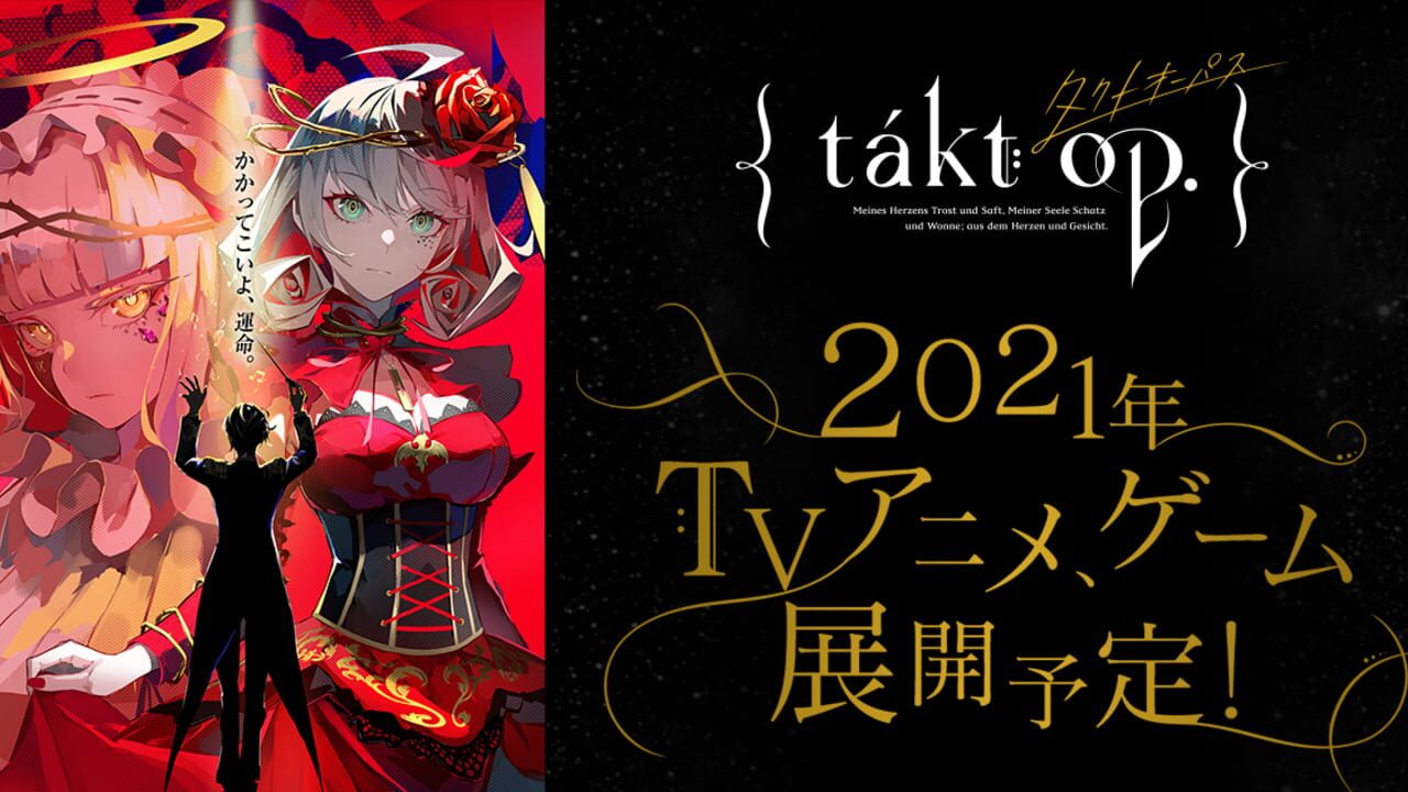 Screenshot for Takt Op. Symphony