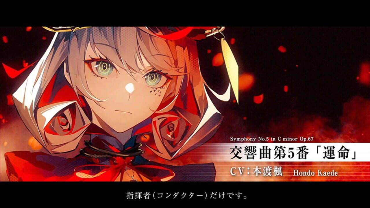 Screenshot for Takt Op. Symphony