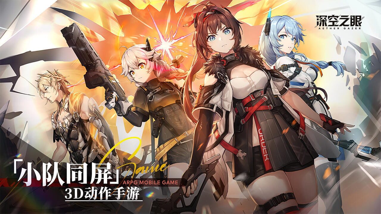 Screenshot for Aether Gazer