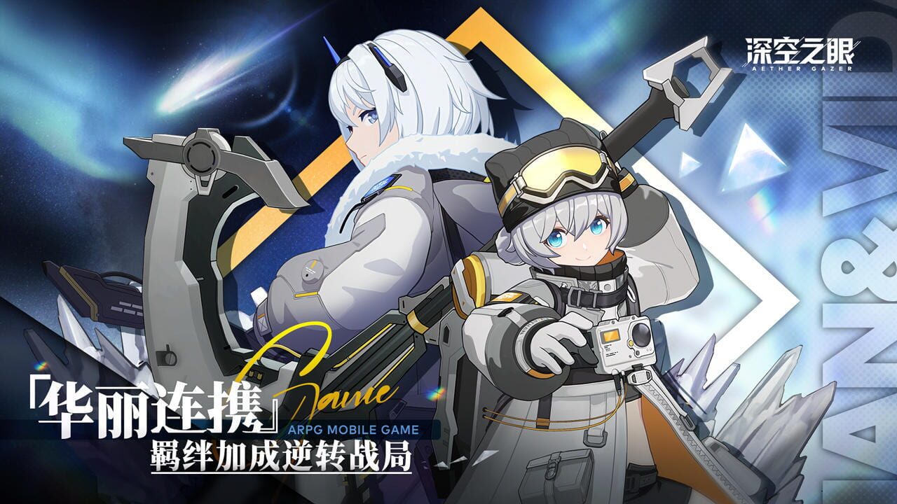 Screenshot for Aether Gazer