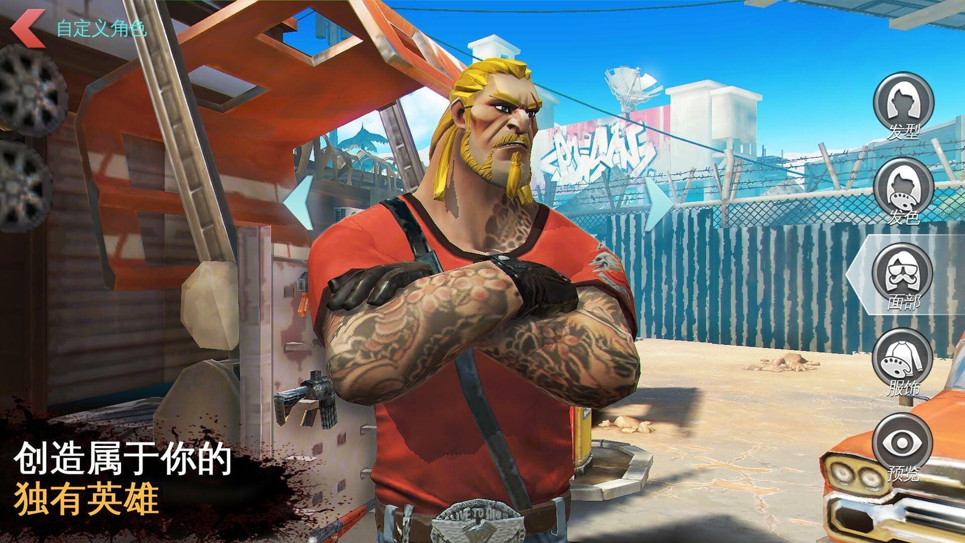 Screenshot for Dead Rivals