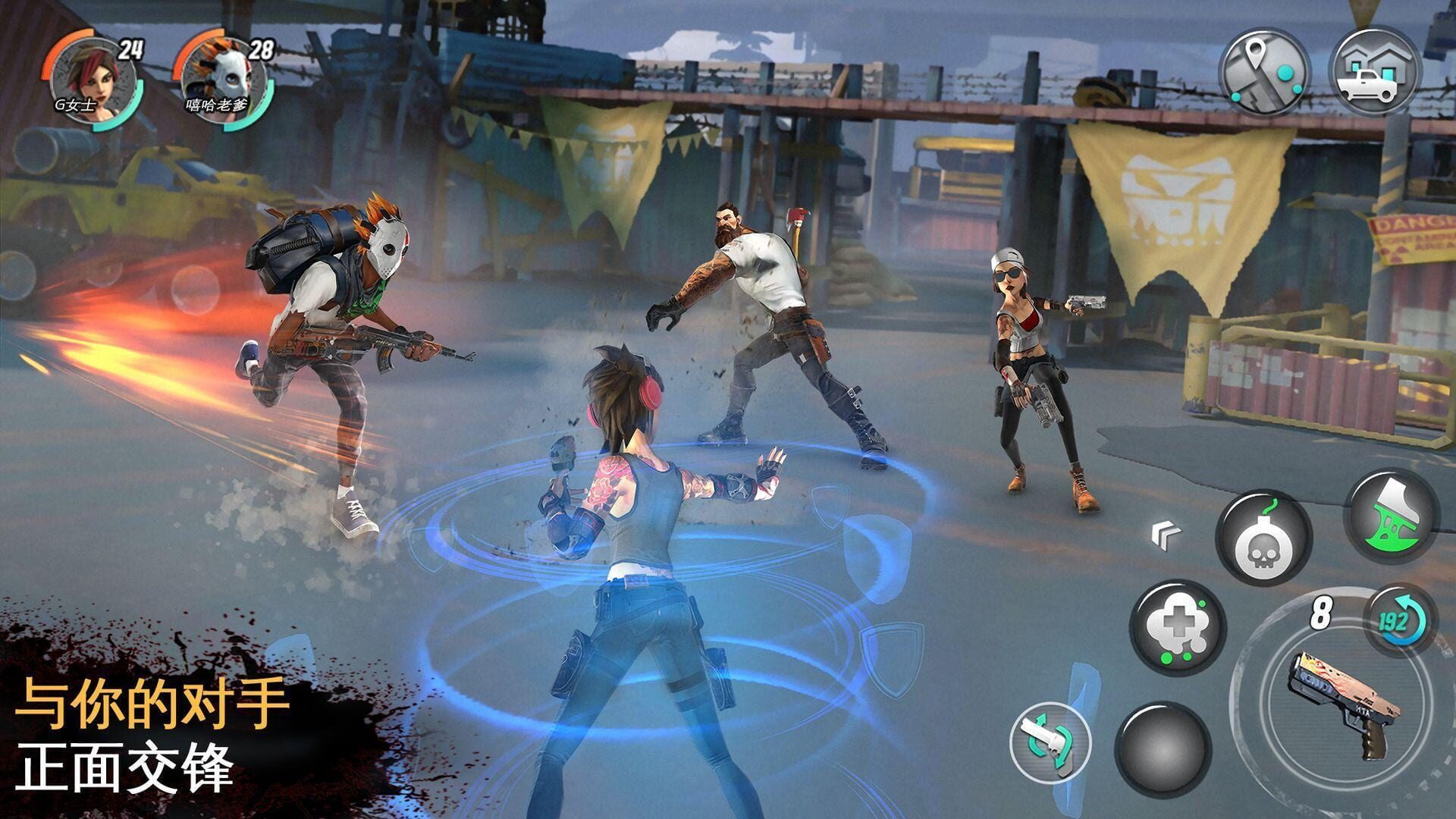 Screenshot for Dead Rivals