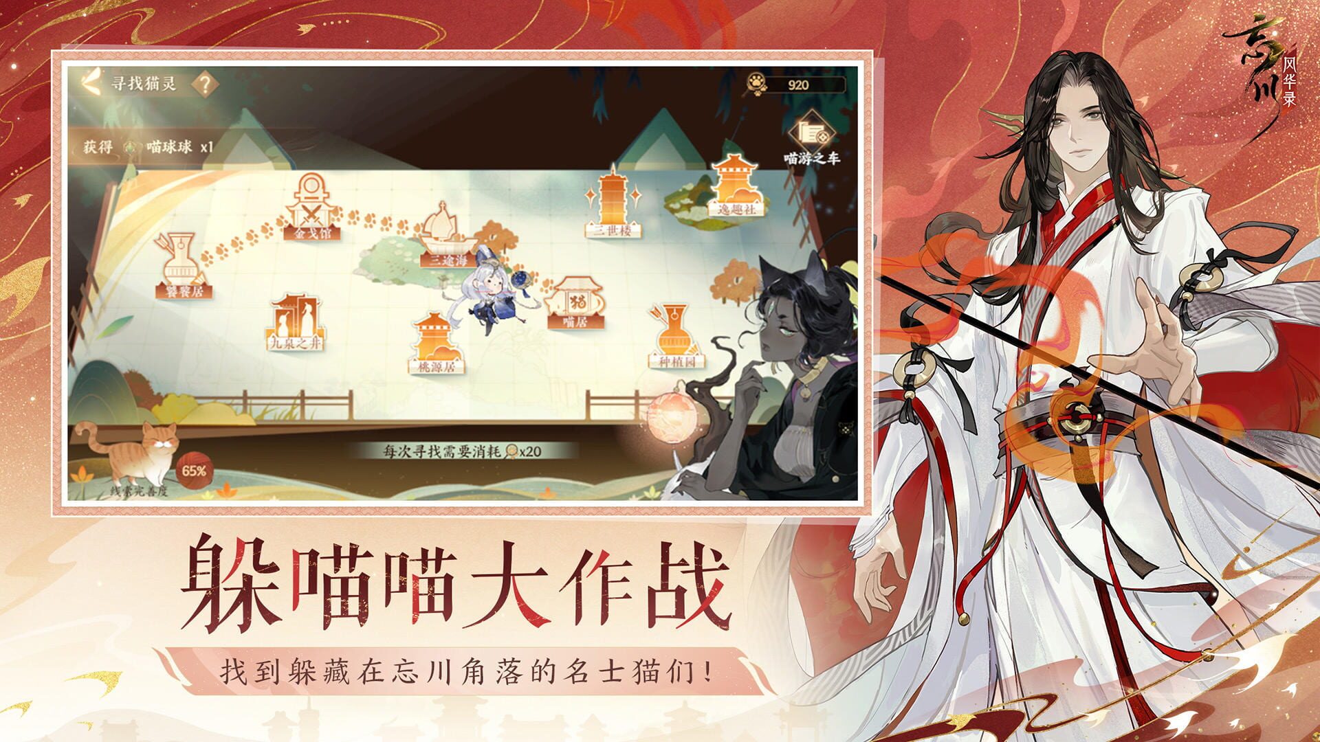 Screenshot for Dream and Lethe Record