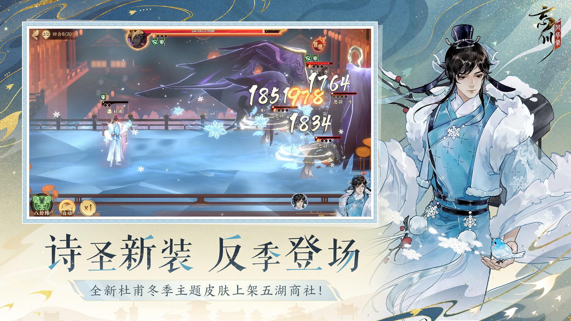 Screenshot for Dream and Lethe Record