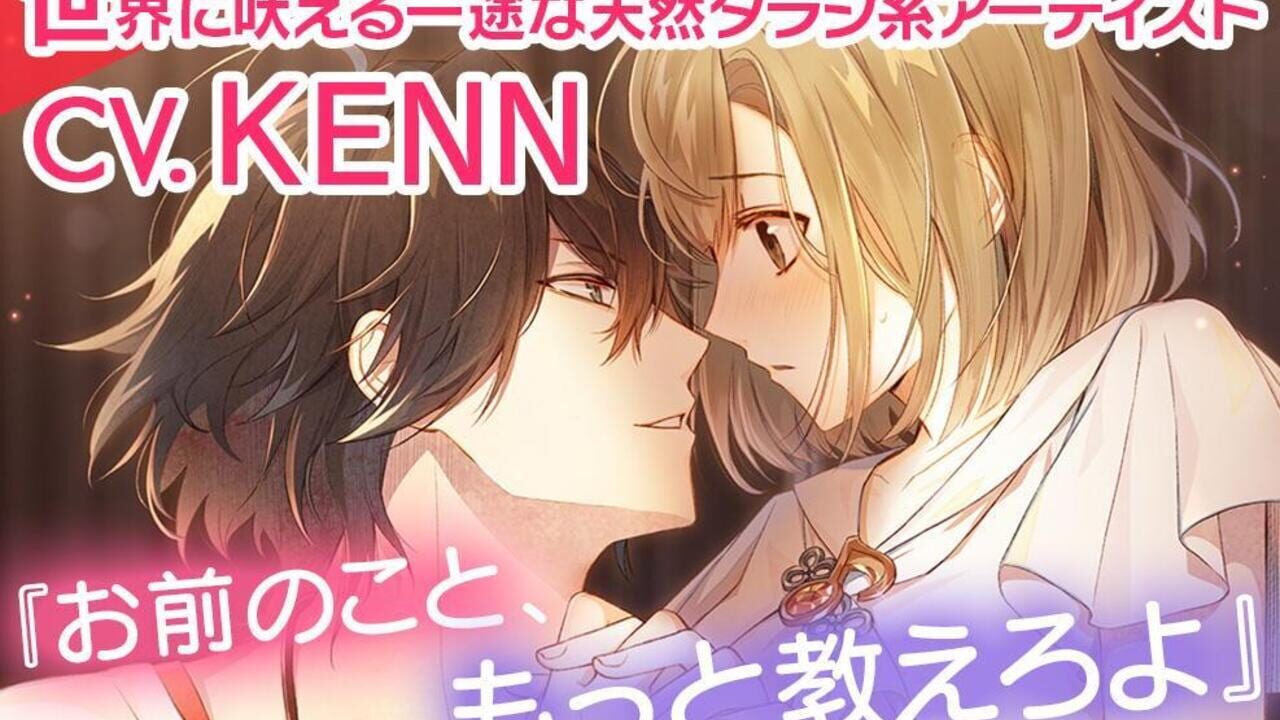 Screenshot for Ikemen Live: Koi no Uta wo Kimi ni