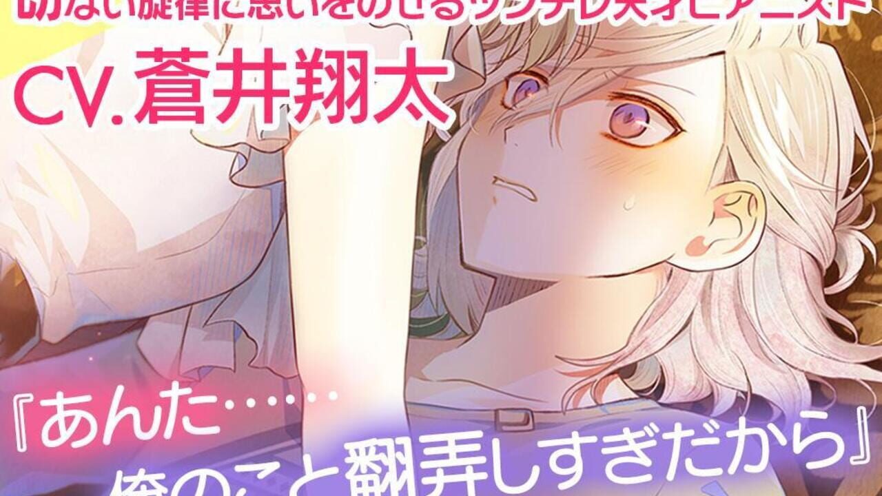 Screenshot for Ikemen Live: Koi no Uta wo Kimi ni