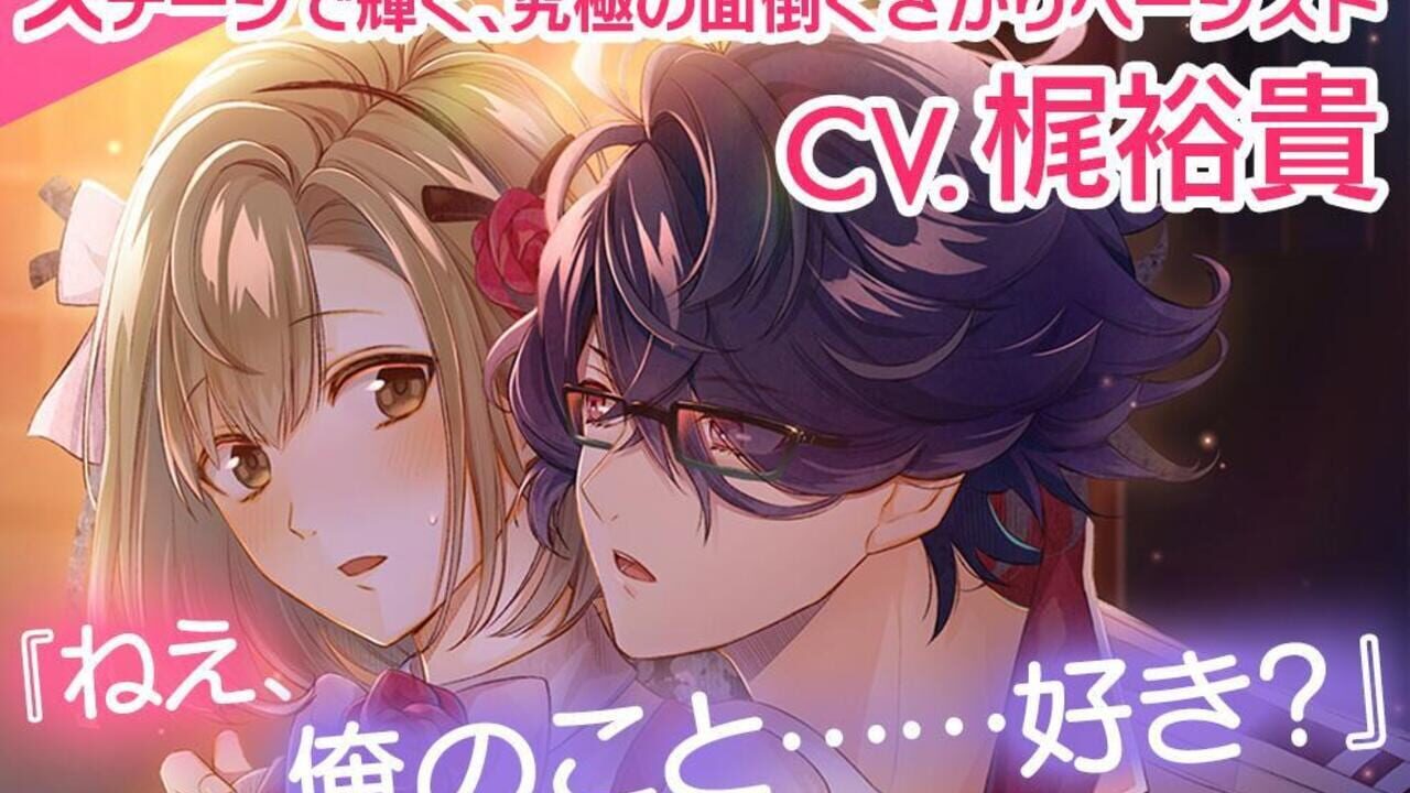 Screenshot for Ikemen Live: Koi no Uta wo Kimi ni