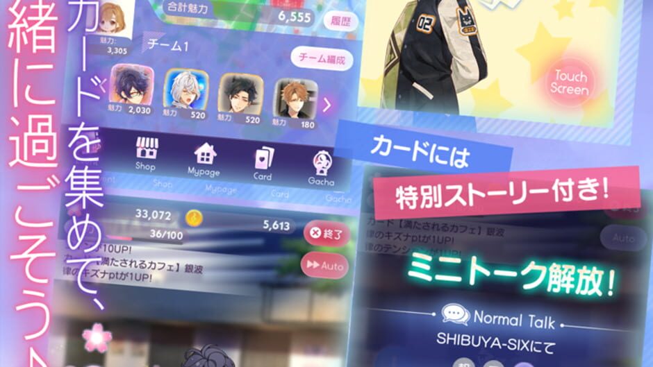 Screenshot for Ikemen Live: Koi no Uta wo Kimi ni