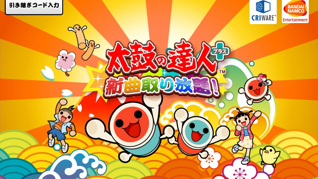 Screenshot for Taiko no Tatsujin Plus: Shinkyoku Tori Houdai!
