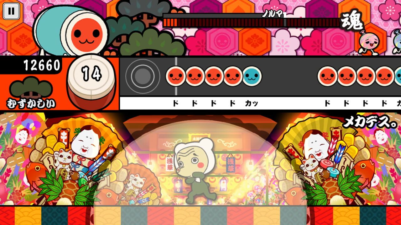 Screenshot for Taiko no Tatsujin Plus: Shinkyoku Tori Houdai!