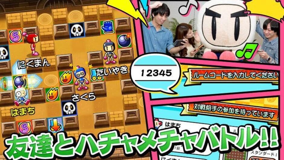 Screenshot for Taisen! Bomberman