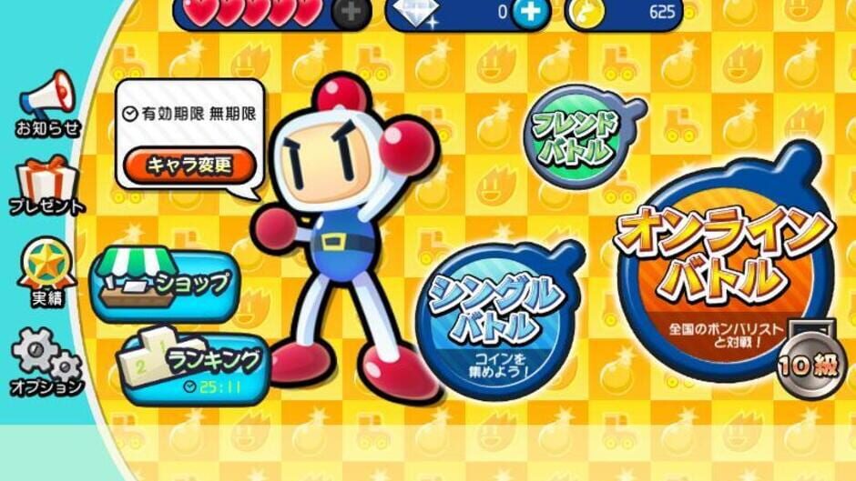 Screenshot for Taisen! Bomberman