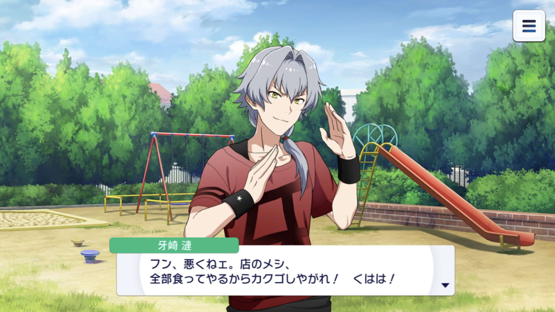 Screenshot for The Idolmaster: SideM - Growing Stars