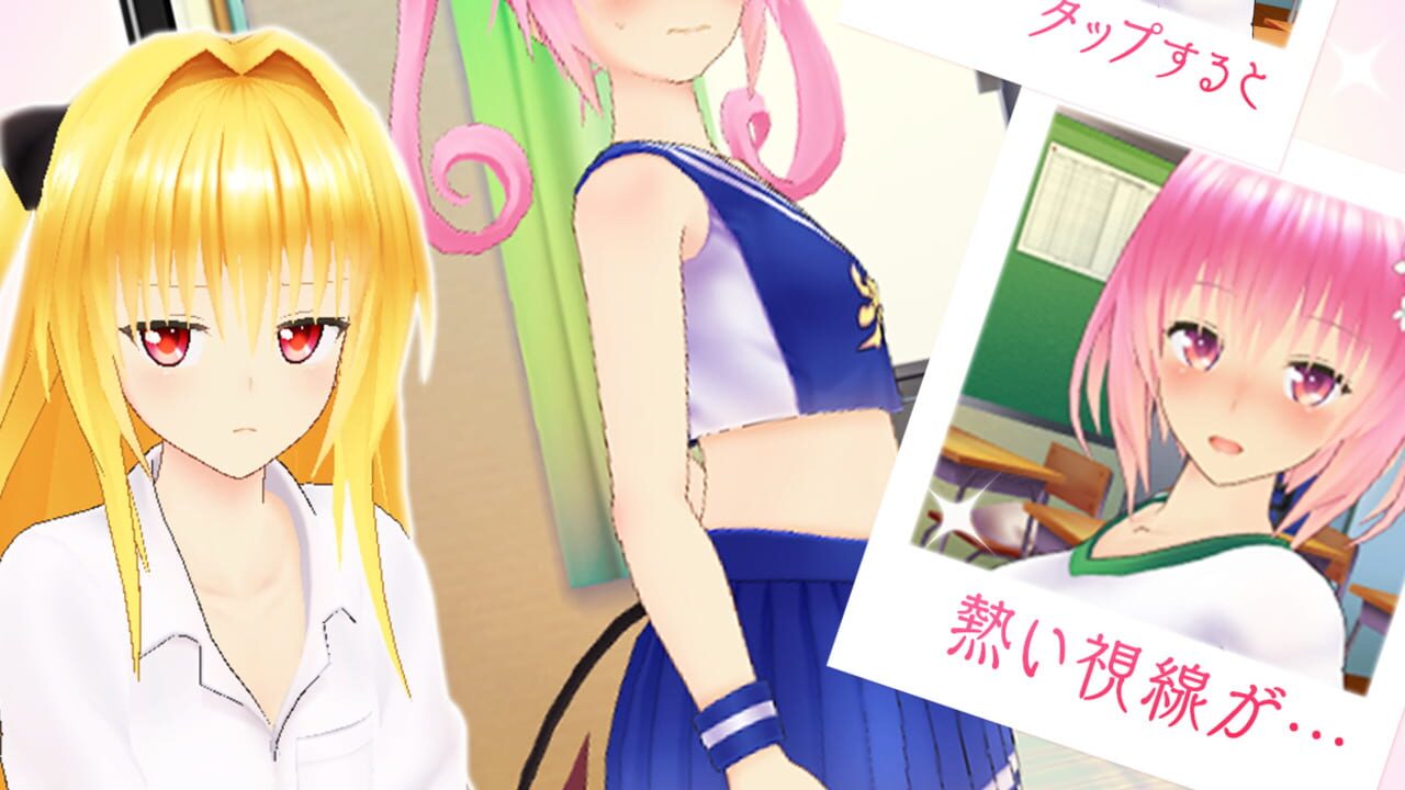 Screenshot for To Love-ru Darkness Gravure Chance