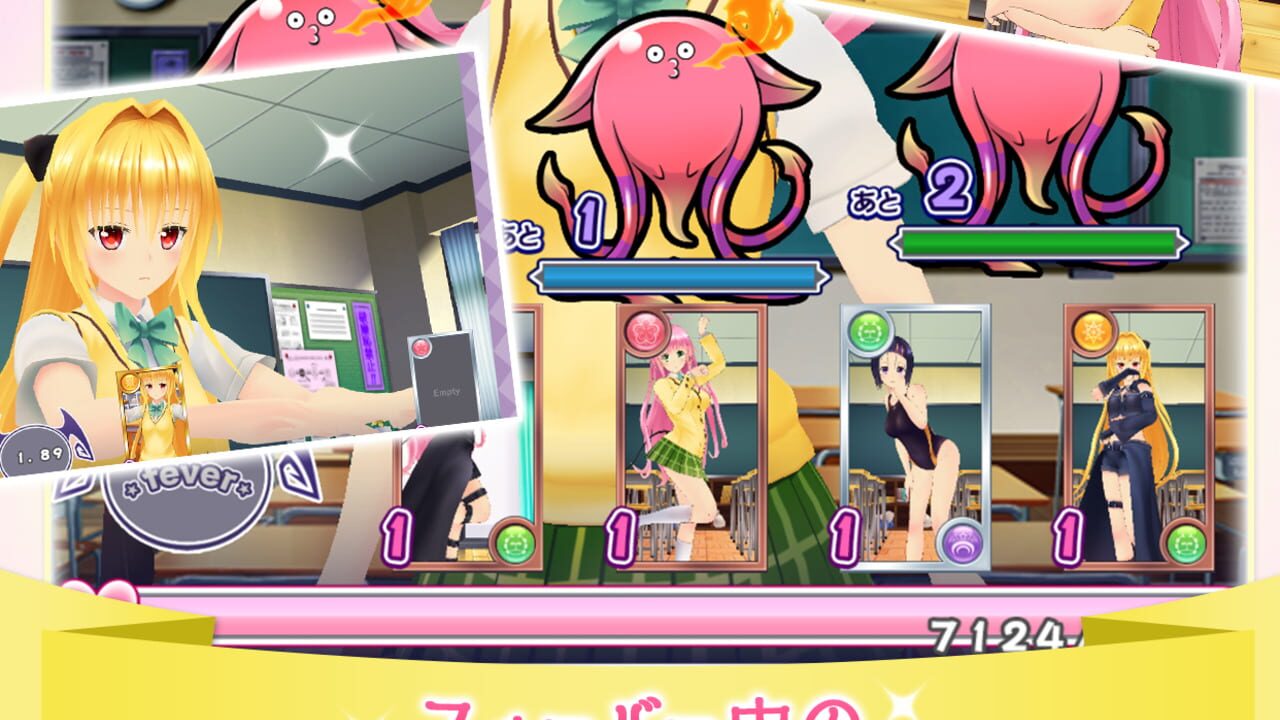 Screenshot for To Love-ru Darkness Gravure Chance
