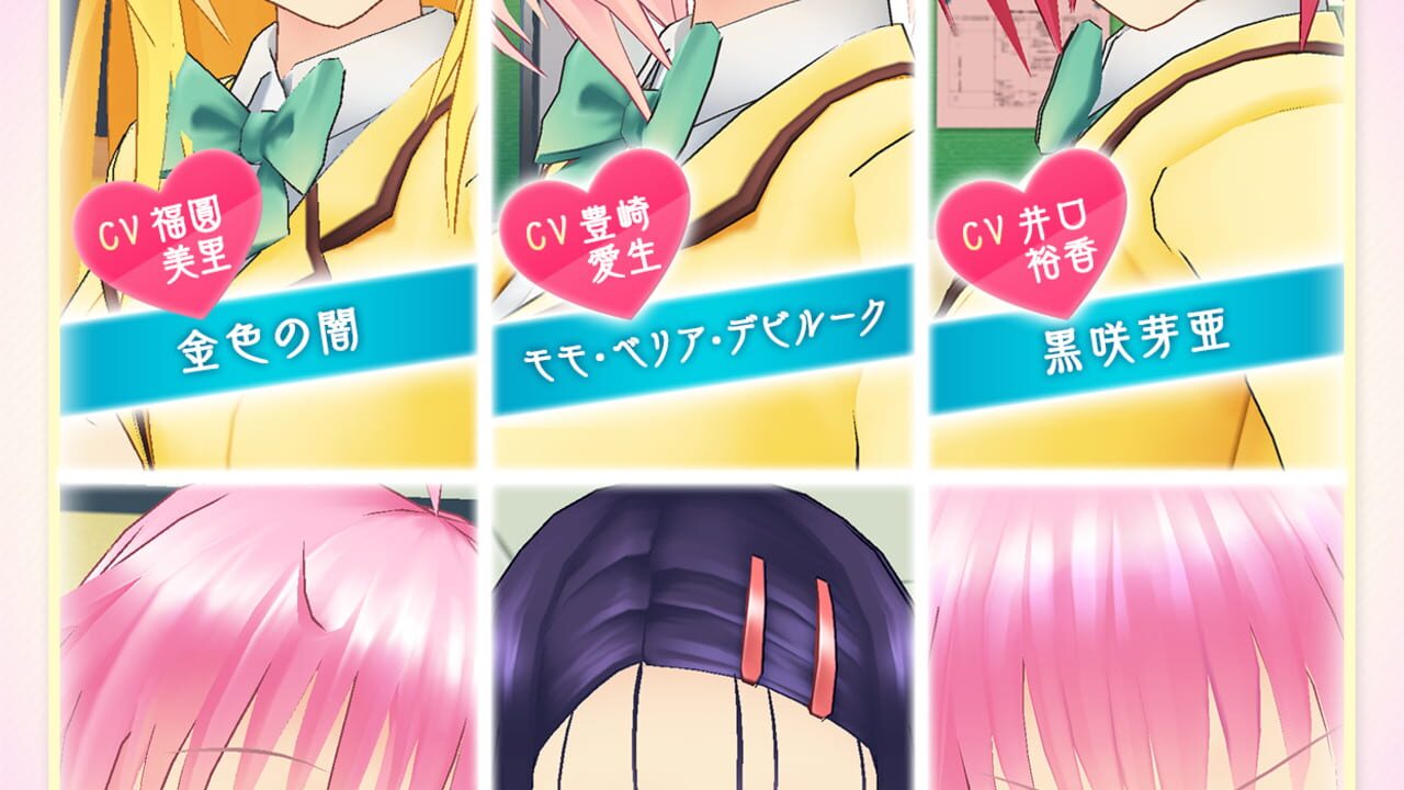 Screenshot for To Love-ru Darkness Gravure Chance